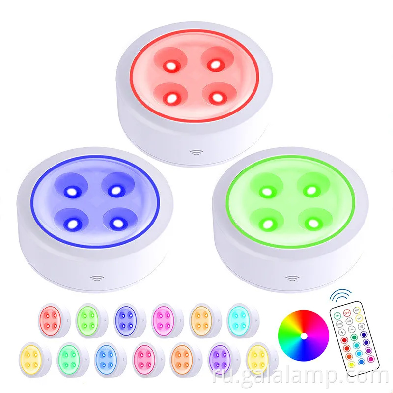 Dimmable Wireless RGB Puck Light для стильного домашнего декора